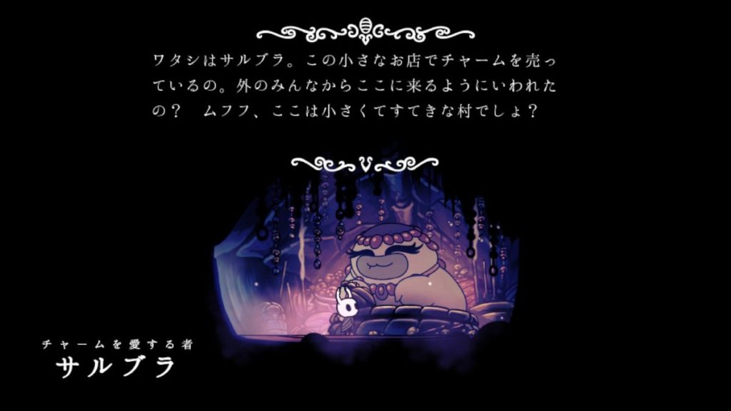 Switch版 Hollow Knight ホロウナイト レビュー 感想 ダークソウル X メトロイドヴァニアの傑作 Need For Switch